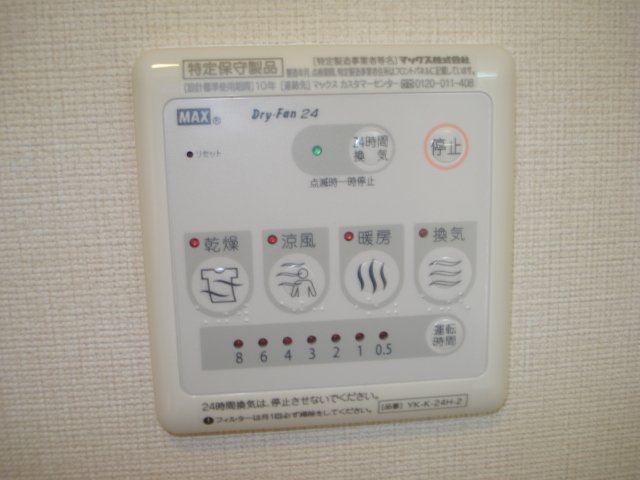 その他　浴室換気乾燥リモコン（イメージ）