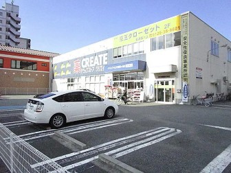 スーパー　クリエイトS・D聖蹟桜ヶ丘店（スーパー）まで547m
