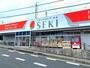 ドラックストア　ドラッグストア セキ 与野鈴谷店（ドラッグストア）まで496m