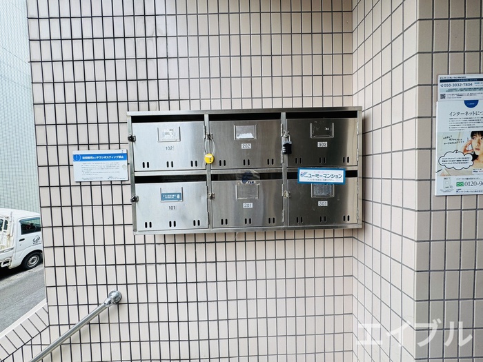 その他共有部分