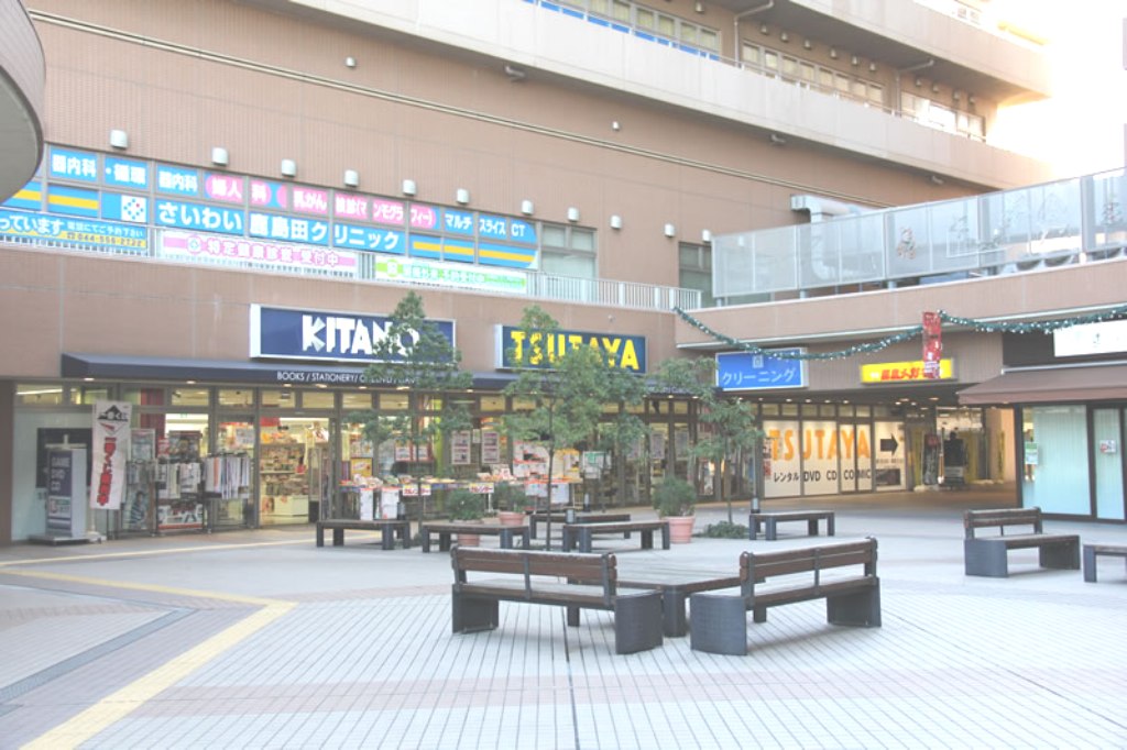 ＪＲ南武線 矢向駅 徒歩11分 2階建 築48年の周辺写真