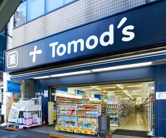 ドラックストア　トモズ中目黒店（ドラッグストア）まで1640m
