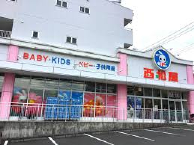 ショッピングセンター　西松屋川崎馬絹店（ショッピングセンター）まで1068m