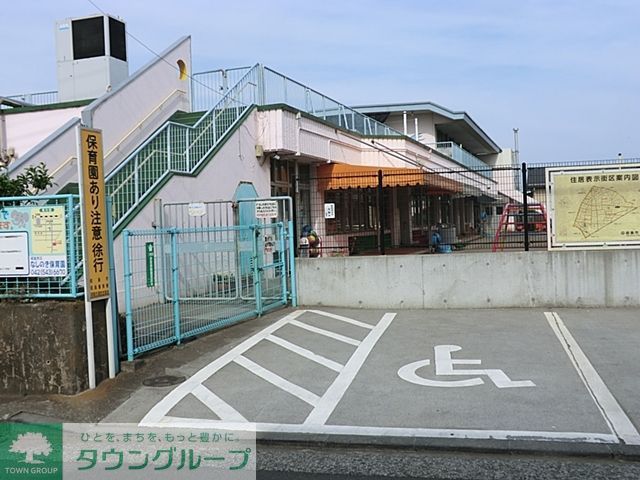 幼稚園・保育園　なしのき保育園（幼稚園・保育園）まで690m