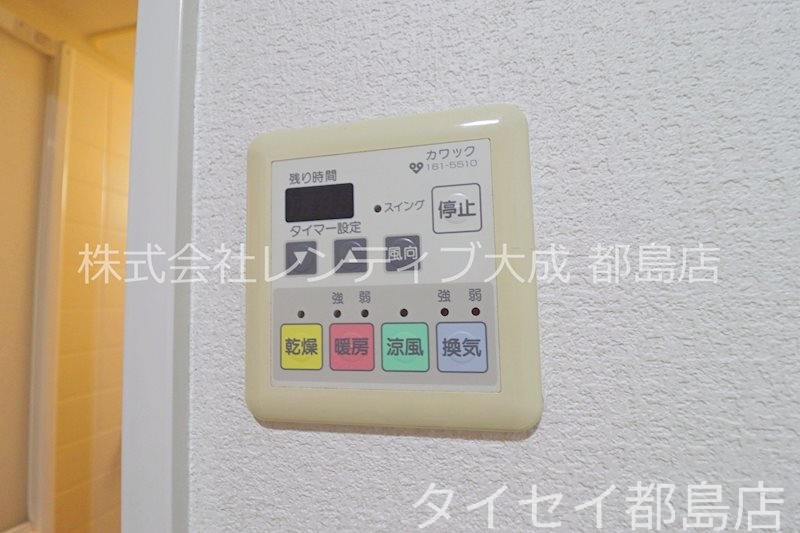 京阪本線 関目駅 徒歩3分 9階建 築26年のその他写真