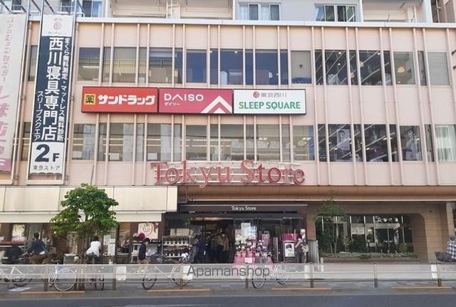 スーパー　ＴＯＫＹＵ（スーパー）まで200m