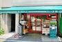 スーパー　まいばすけっと墨田緑2丁目店（スーパー）まで297m