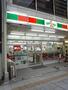 コンビニ　サンクス緑3丁目店（コンビニ）まで655m
