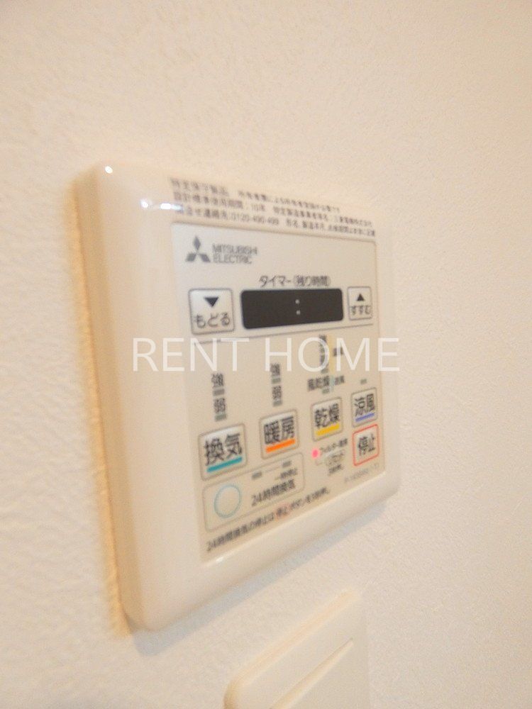 その他設備　浴室乾燥機