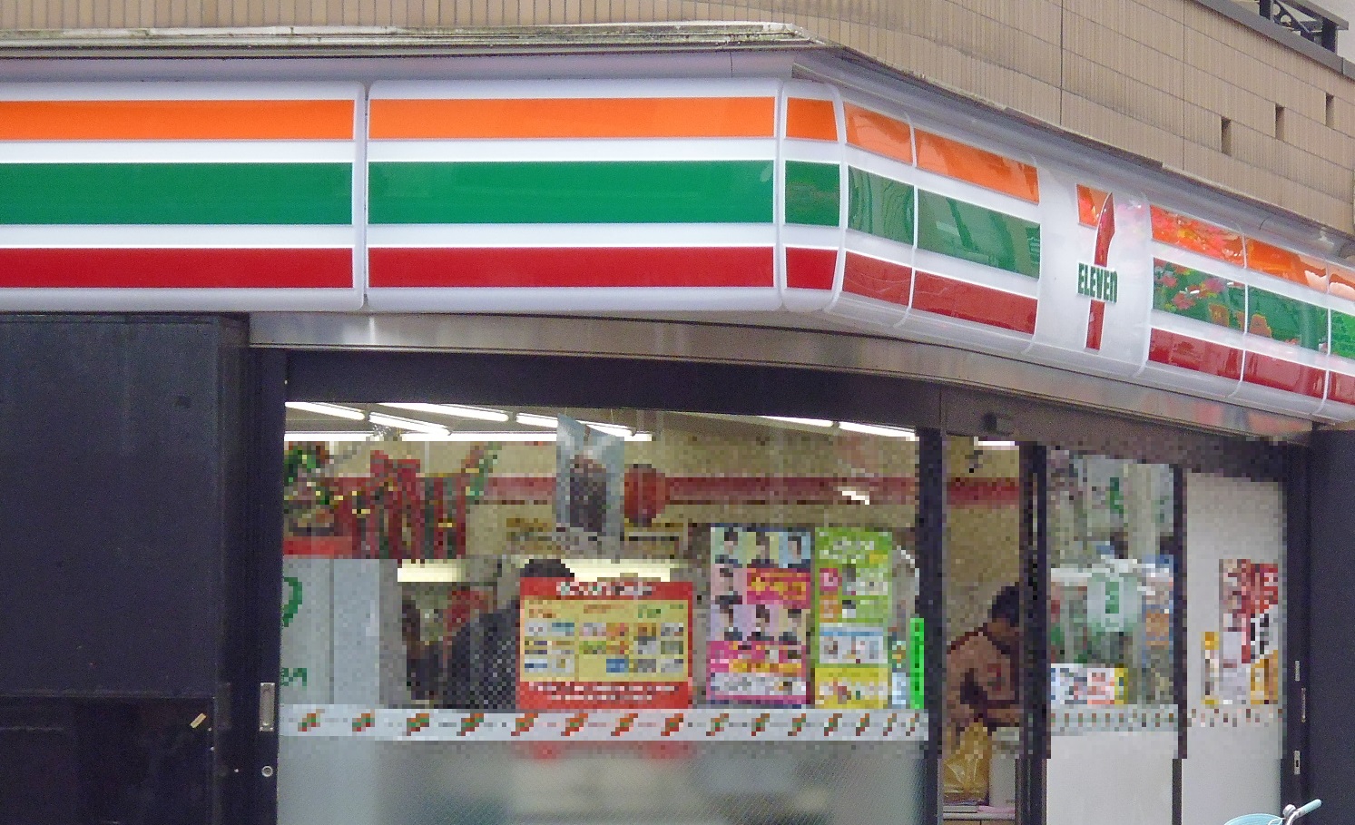コンビニ　セブンイレブン中目黒アトラスタワー店（コンビニ）まで77m