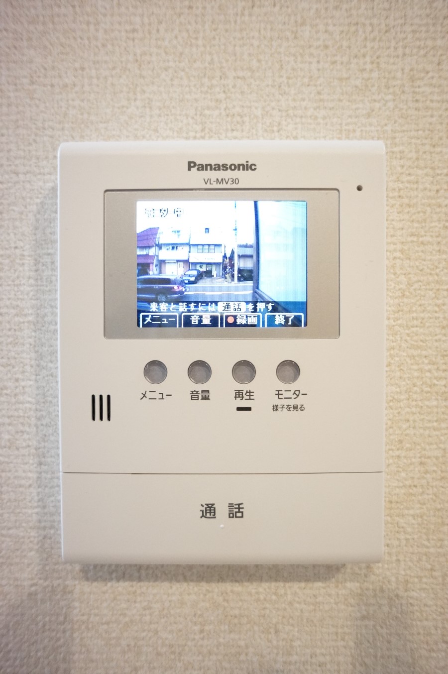セキュリティ　録画機能付カラーＴＶモニターホン！