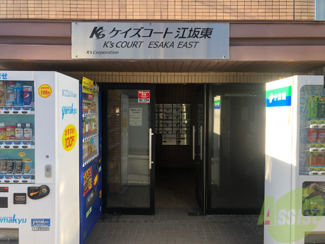 【KSコート江坂東のエントランス】