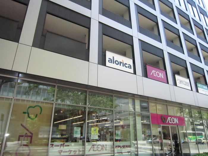 ショッピングセンター　イオンエクスプレス仙台上杉店（ショッピングセンター）まで600m