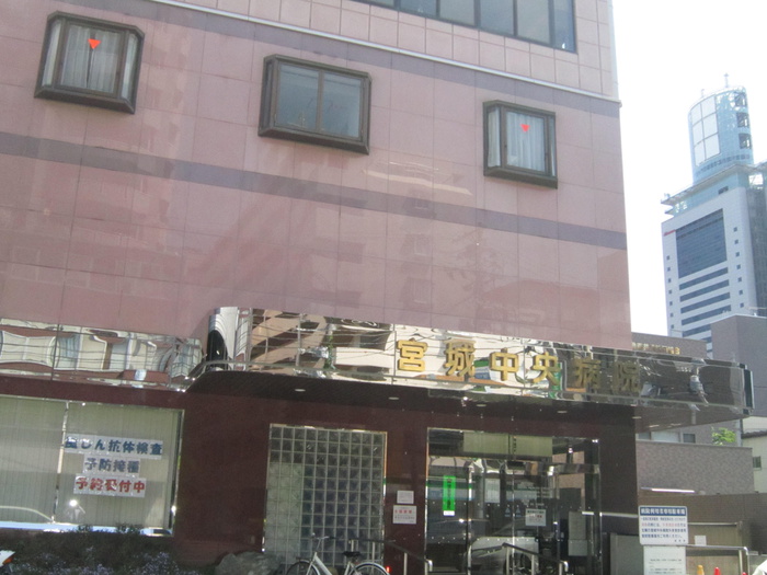 病院　宮城中央病院（病院）まで500m