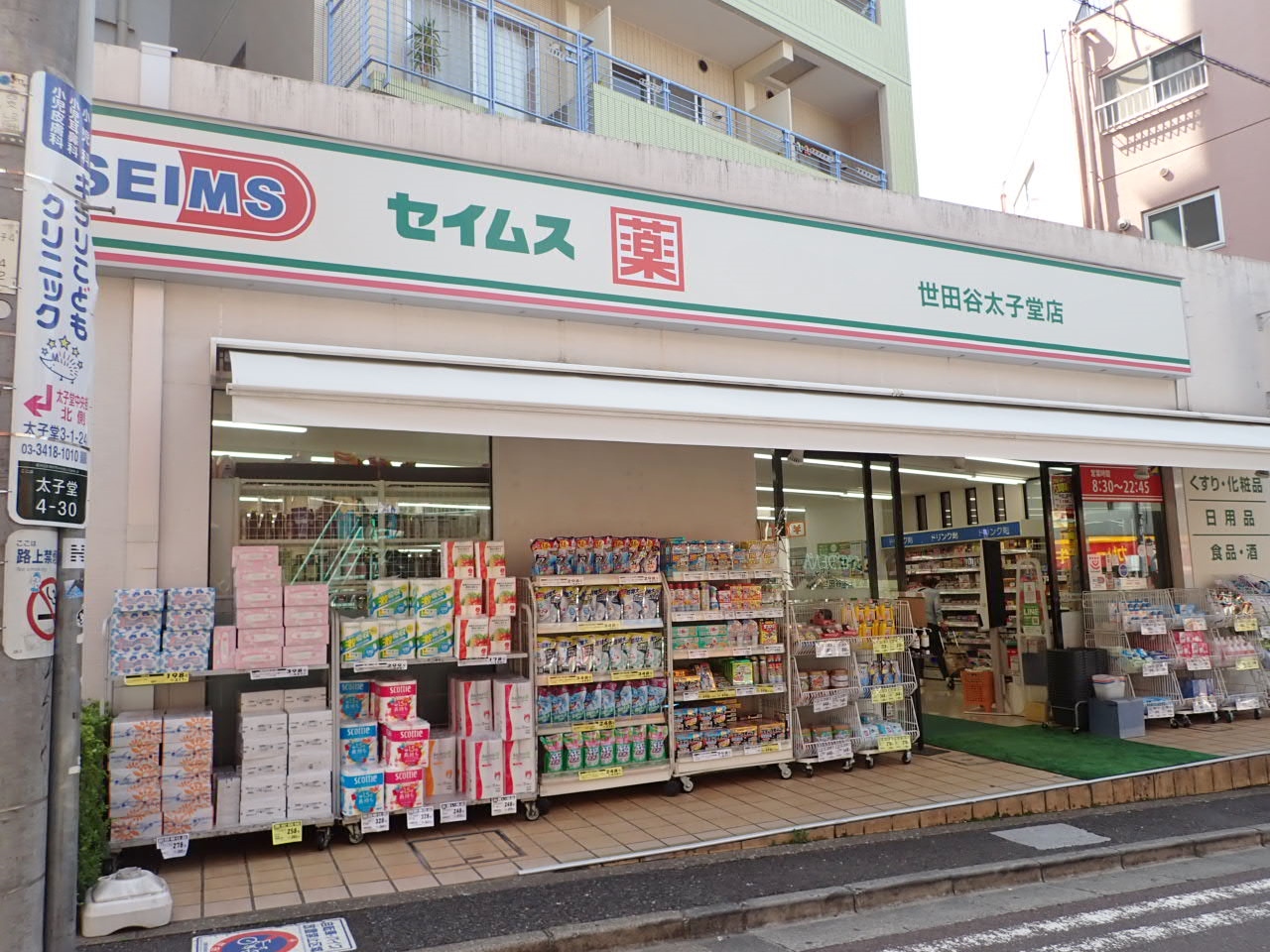 ミストラルの周辺写真