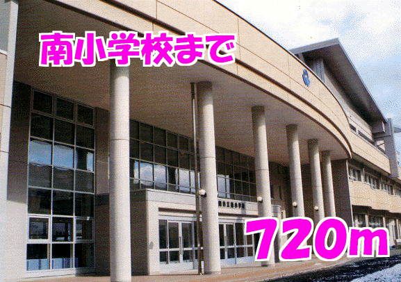 【コルテス　千代田Ｂの小学校】