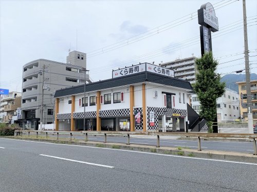 【エヴァステージ神戸六甲の飲食店】