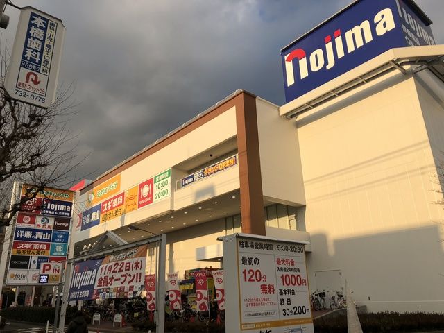 【グリーンシャトル本町田のショッピングセンター】