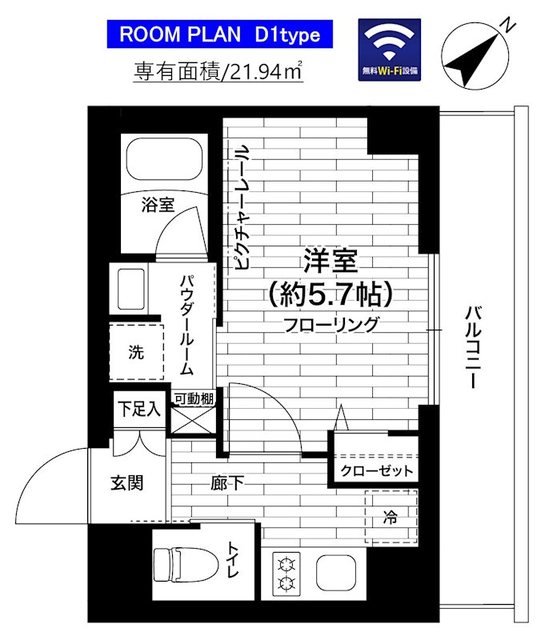 稲城市東長沼のマンションの間取り