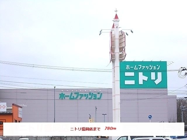 【ピアチェーレ盛岡のホームセンター】