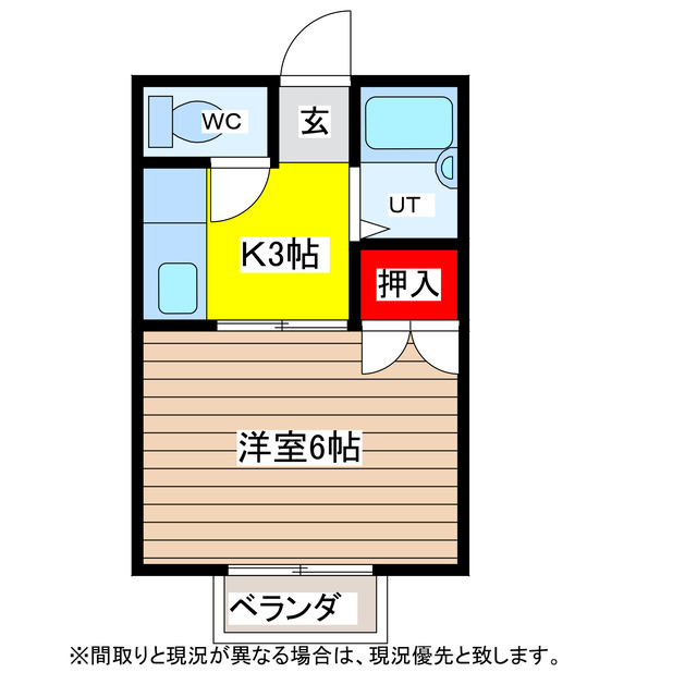 アークヒルズフクモトＮＯ．１の間取り