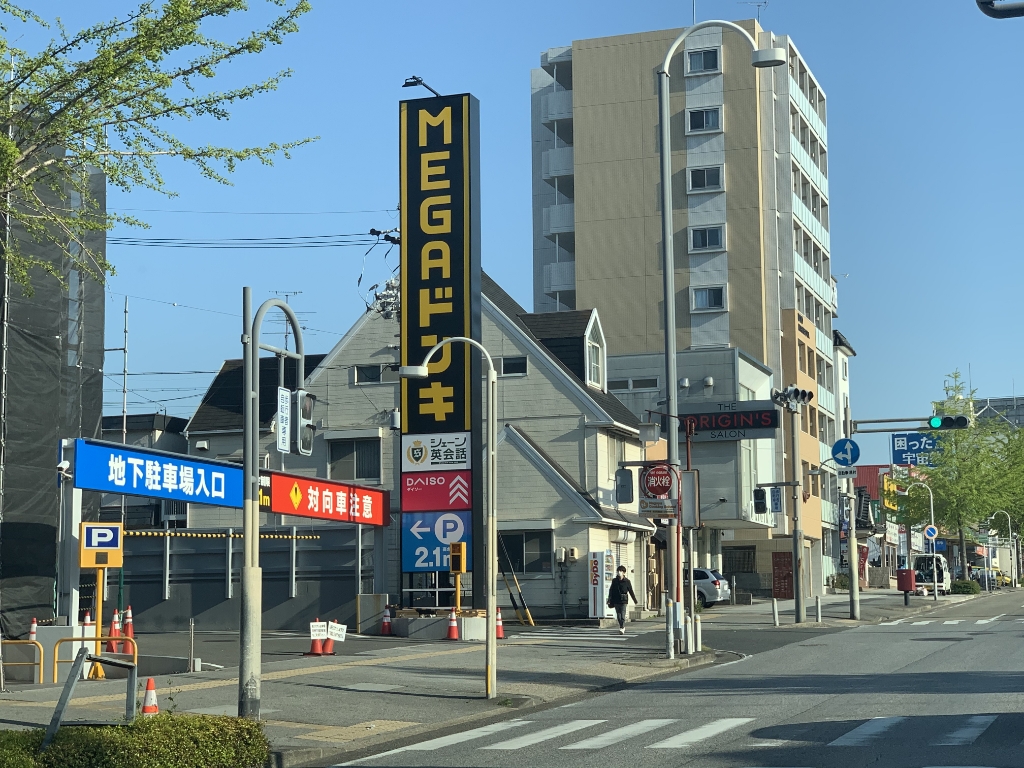 【名古屋市瑞穂区軍水町のアパートのスーパー】