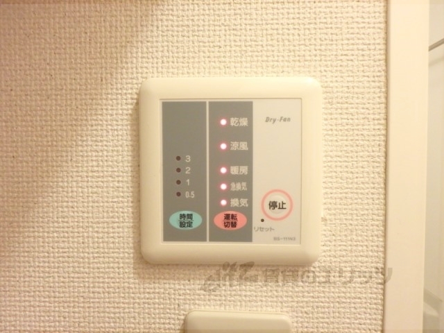 その他設備　浴室乾燥機