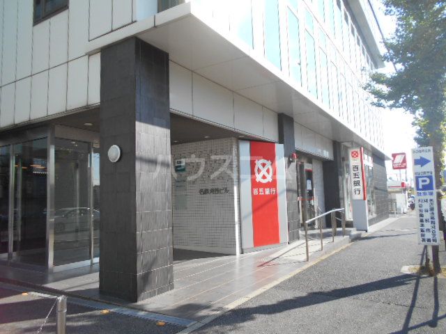 【刈谷市下重原町のマンションの銀行】