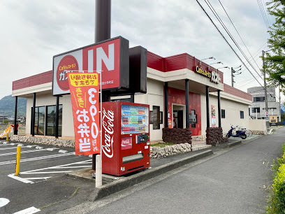 飲食店　ガスト香川国分寺町店（飲食店）まで614m