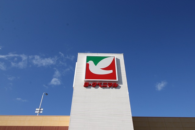 スーパー　ヨークベニマル　仙台小松島店（スーパー）まで350m