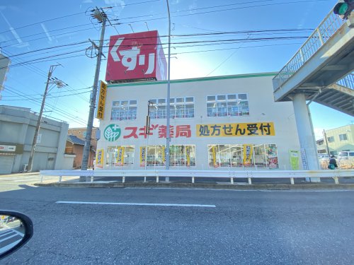 【アヴァンセテラス瑞穂日向町のドラックストア】