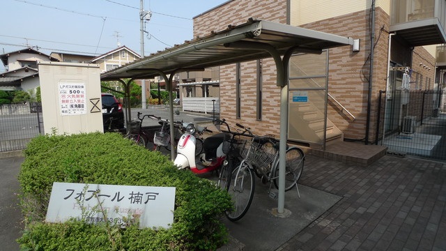 【フォブール楠戸のエントランス】