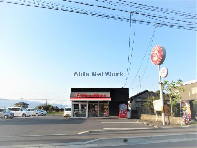 【諫早市赤崎町のアパートの飲食店】