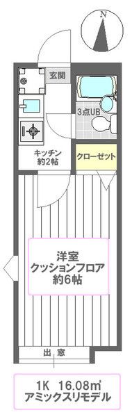 スカイハイツ北綾瀬Ａの間取り