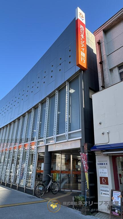 【大野城市曙町のマンションの銀行】