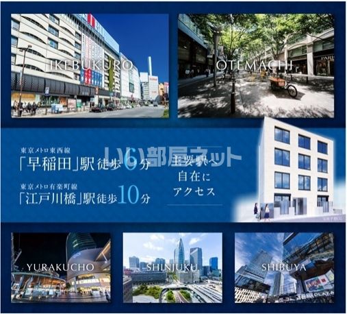 【新宿区早稲田鶴巻町のマンションの建物外観】