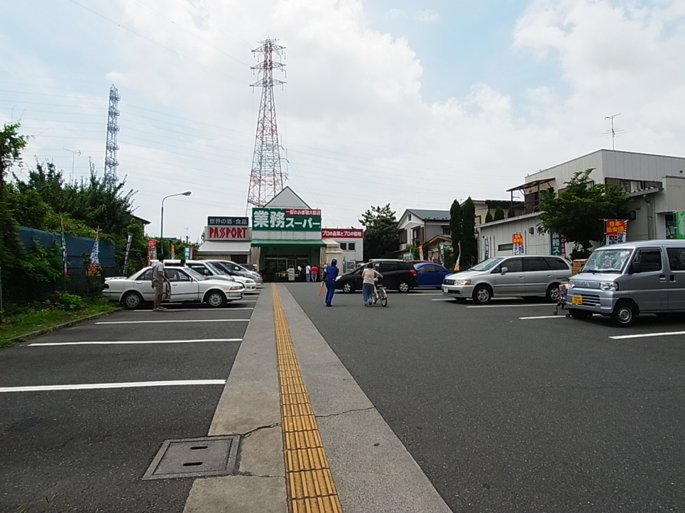 【相模原市中央区東淵野辺のマンションのスーパー】