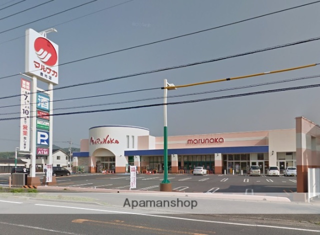 スーパー　（株）山陽マルナカ／金光店（スーパー）まで227m