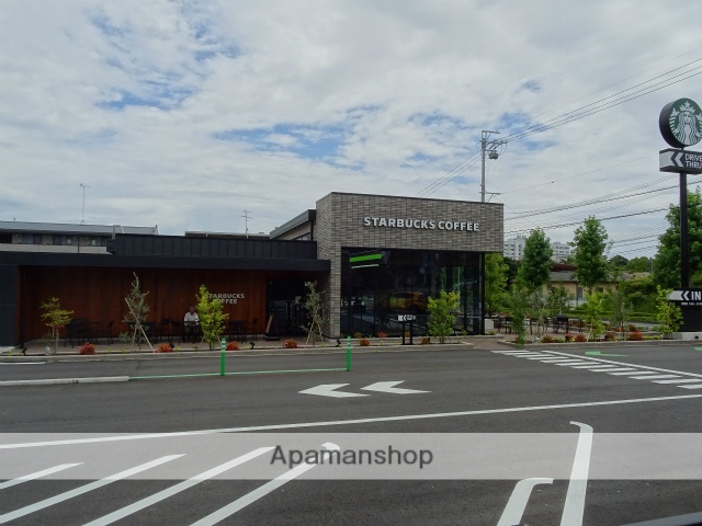 飲食店　スターバックス　浜松半田店（飲食店）まで650m