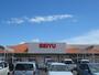 スーパー　西友 改田店（スーパー）まで1632m