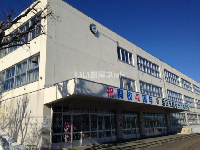 小学校　栄北小学校（小学校）まで1185m