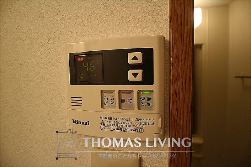 その他設備　温度調整機能付き給湯器
