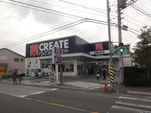 ドラックストア　クリエイトＳ・Ｄ戸塚下郷店（ドラッグストア）まで543m