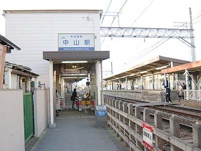 その他　京成中山駅(京成 本線)（その他）まで1440m