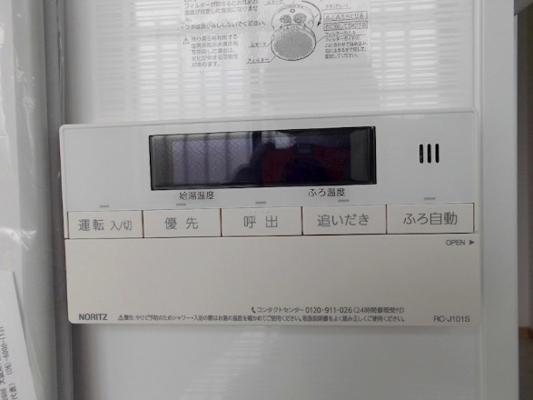 マンション北川のその他写真