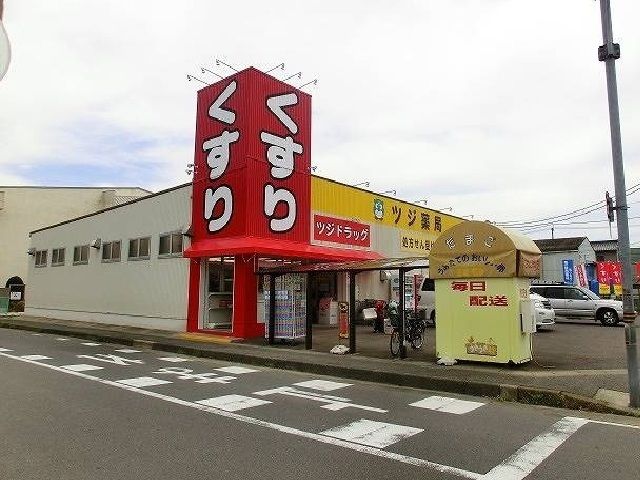 ドラックストア　ツジ薬局（ドラッグストア）まで450m