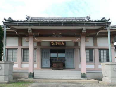 その他　永福寺（その他）まで557m