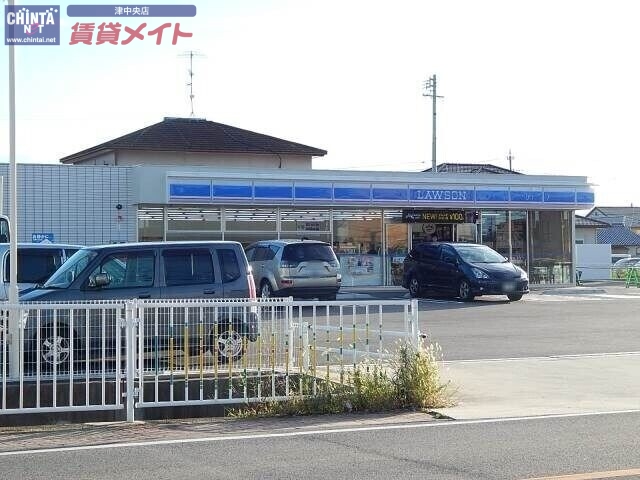コンビニ　ローソン津河芸東千里店（コンビニ）まで1225m