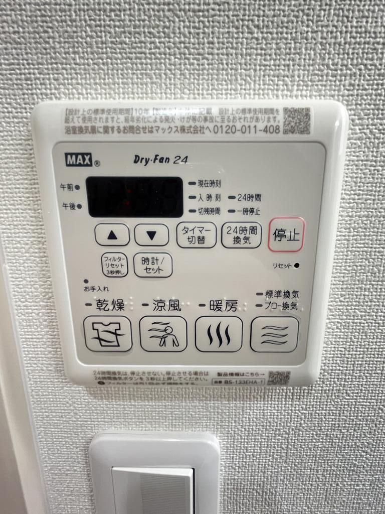 その他設備　同じタイプ同じモデルを使用