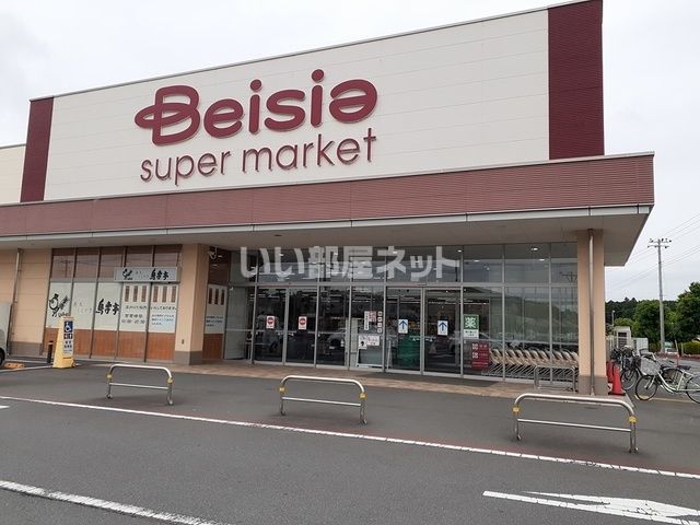 スーパー　ベイシアスーパーマーケット石岡東光台店（スーパー）まで1195m